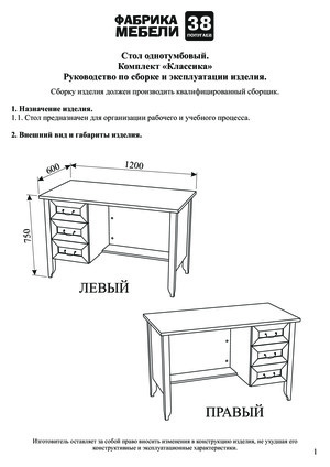 38 �������� �������� � 