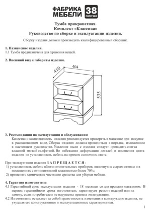 38 �������� �������� � 