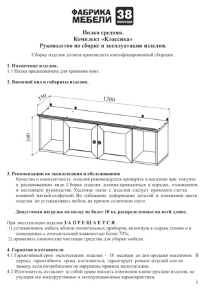 38 �������� �������� ������� � 