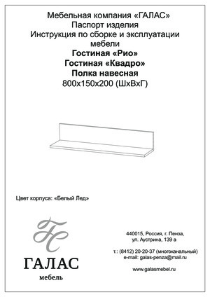 ��� ������ � 