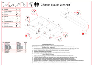 ������� ������ ������-� � ���������� �� ������