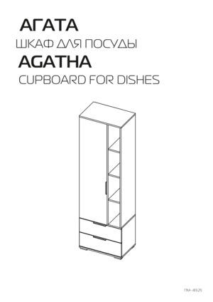 ���� ����� ��� ������ � ���������� �� ������