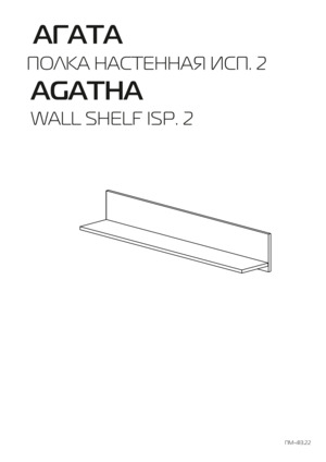 ���� ����� ���.2 ��������� � ���������� �� ������