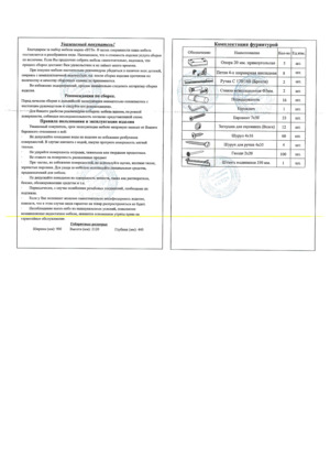 BTS ��������� ���������� 3 � ���������� �� ������