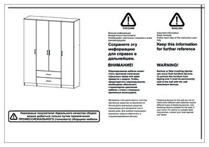 Woodville ������� ����������������� ��� ������� � ���������� �� ������