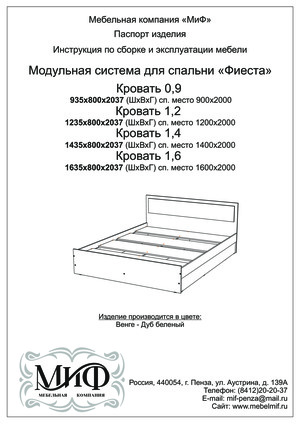 ��� ������ 160 � ���������� �� ������