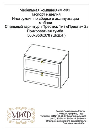 ��� �������-1 � ���������� �� ������