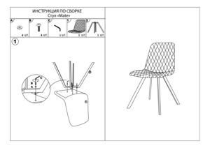 Bradexhome Mate ����� � ���������� �� ������