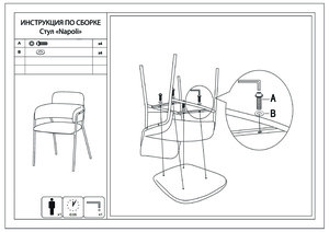 Bradexhome Napoli ����� � ������� ������� � ���������� �� ������