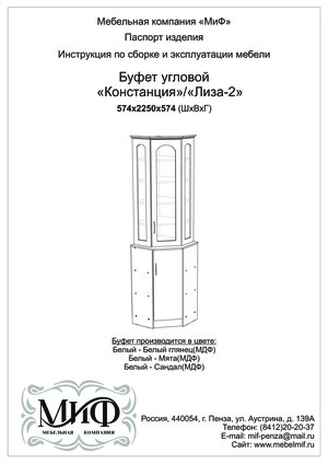 ��� ���������� ������� � ���������� �� ������