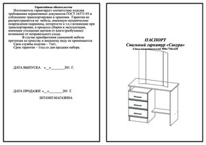 ��� ������ ������������� � ���������� �� ������