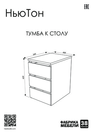 38 �������� ������ � ����� � 