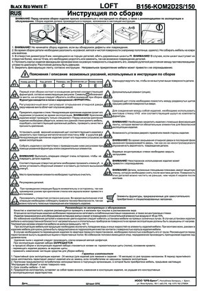 ��� ���� KOM2D2S/150 � 