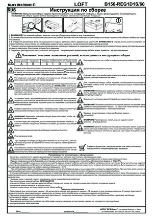 ��� ���� REG1D1S/60 � 