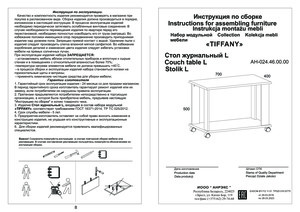 ������ ������� L ���������� � ���������� �� ������