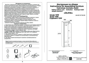 ������ ������ 1DW ��� ����� � ���������� �� ������