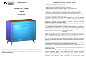 ����� ���� ������ ��.0631.402.001 � ���������� �� ������