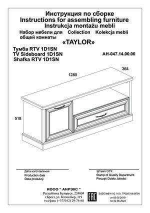 ������ Jazz RTV 1D1SN ��� �� � ���������� �� ������