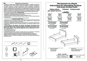 ������ Jazz 140 � � ������ � ���������� �� ������