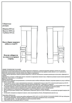 Woodville ����� ����� � ���������� �� ������