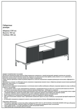 Woodville ������ �����/����� ������ � ���������� �� ������