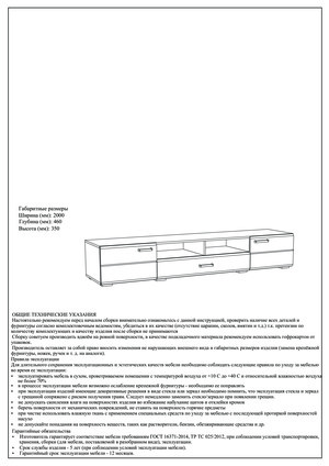 Woodville ���� 2.0 �����/����� ������ � ���������� �� ������