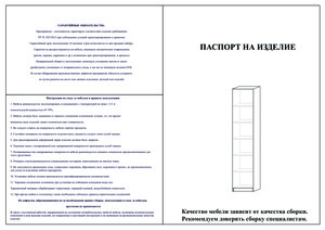 Woodville ������ ��  ����� ����� � ���������� �� ������