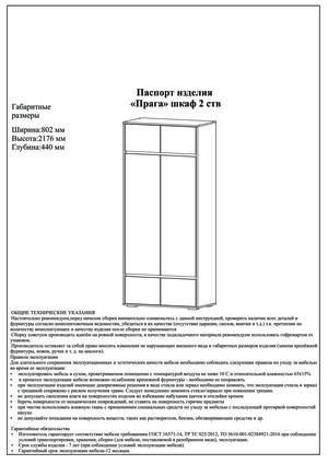 Woodville ���� �������������� ����� � ���������� �� ������