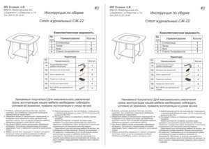 ����� ��-22 ���������� � 
