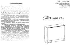 ����� �1 ������ � 