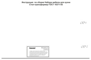 ����� ���-2 ���������� � 