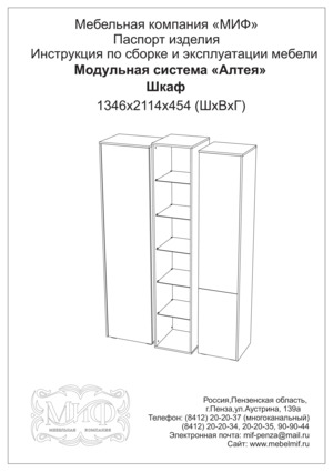 ��� ����� � ���������� �� ������