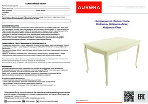 Mebwill �������� 120, ����� �����/������ ������� � ���������� �� ������