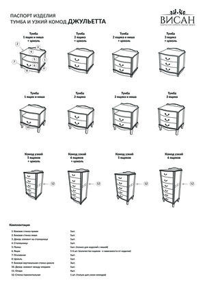 ������ ������ Leset ��������� (2 ��.) � ���������� �� ������