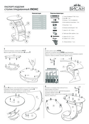 ������ ������ Leset ���� ����������� � ���������� �� ������