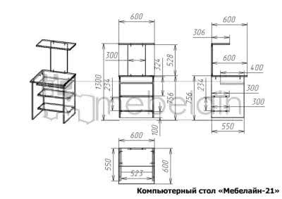 ������ ������������� ����� ��������-21 � ��������� � �������� �����������