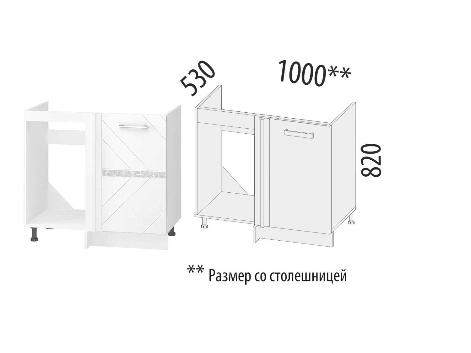 Напольный шкаф под мойку угловой (лев/прав) Витра Бьянка 102.52