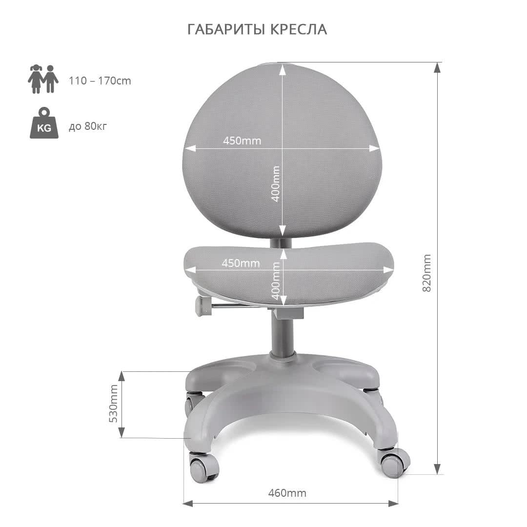 ������ FunDesk Cielo grey �������