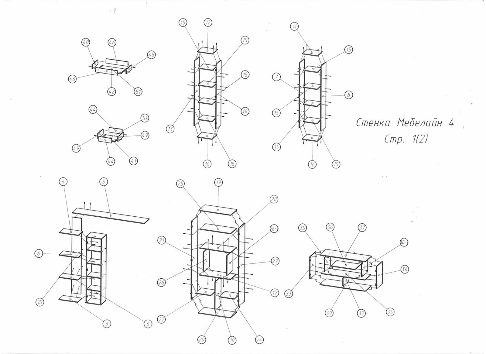 ���������� �� ������ ������ ��������-4, ��������� �������� � ����������� �������