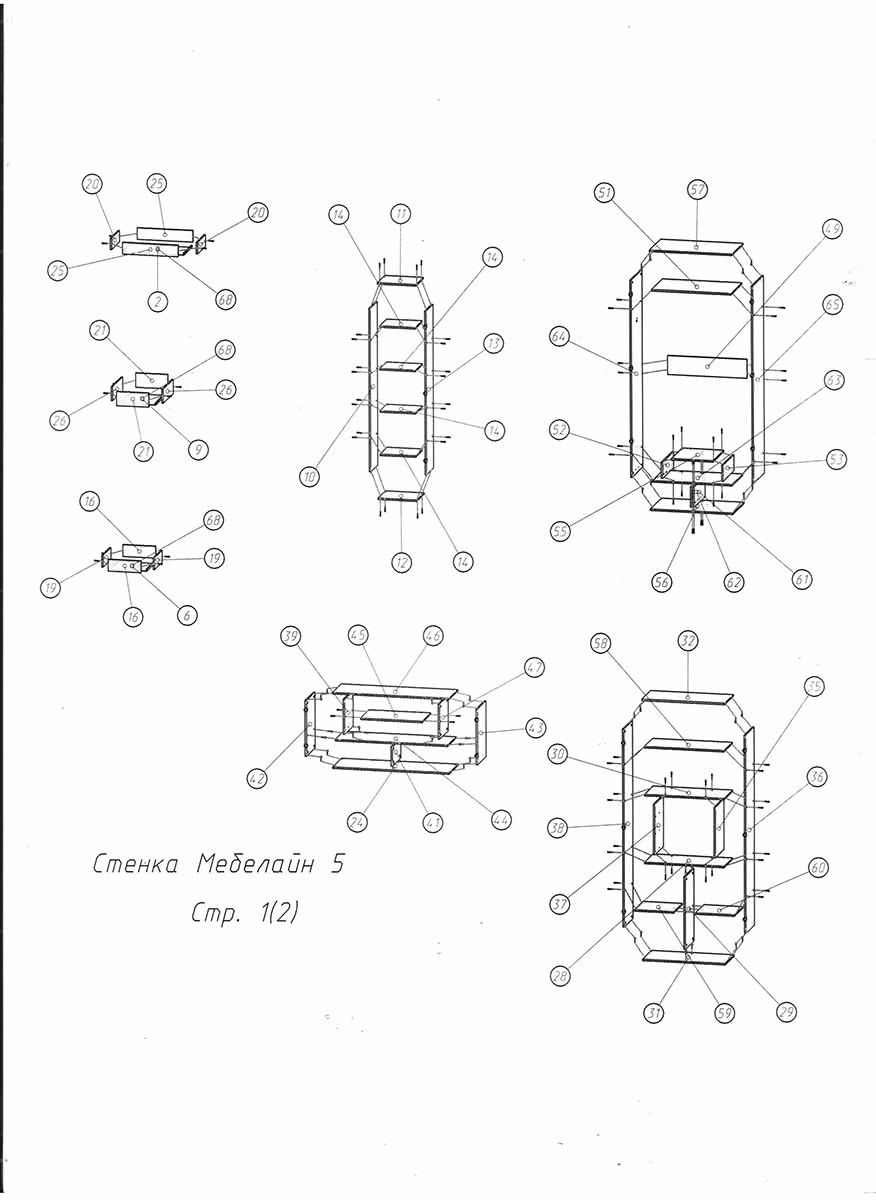 ���������������� ��������� ����� ������ ��������-5 � ������������ ���������