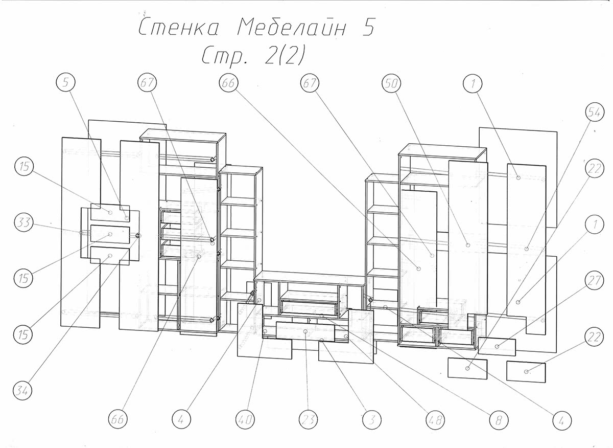 ����������� ���������� �� ������ ������ ��������-5 � ����������� �������