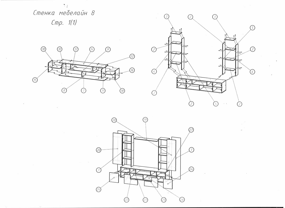 ����������� � ��������� ������� ������ ��������-8 � ������������ ���������