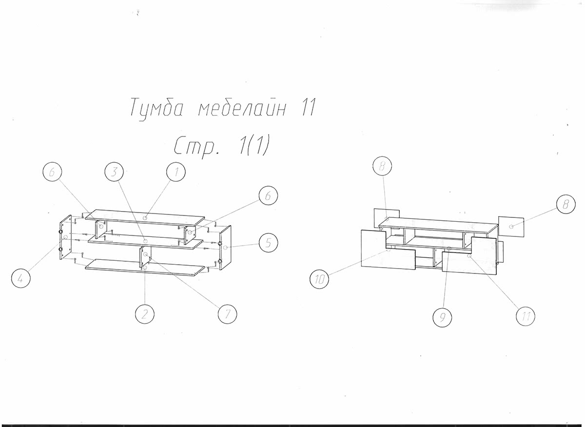 ����� �������� - 11