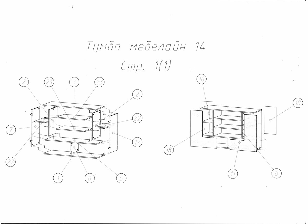 ����� �������� - 14