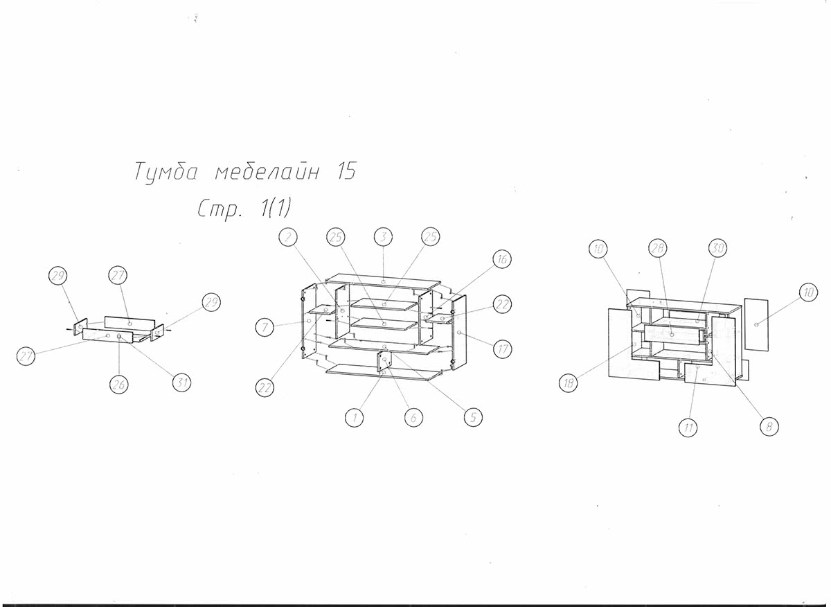 ����� �������� - 15