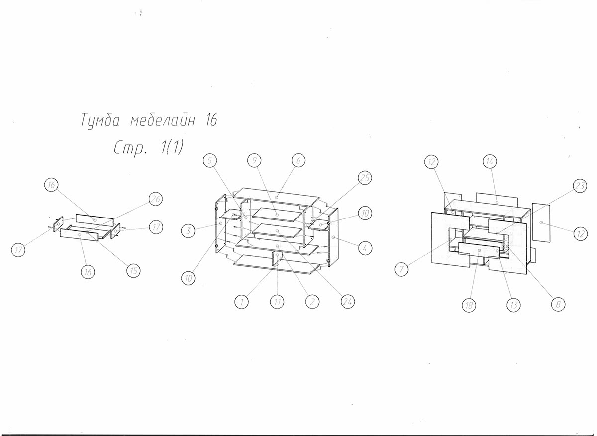 ����� �������� - 16