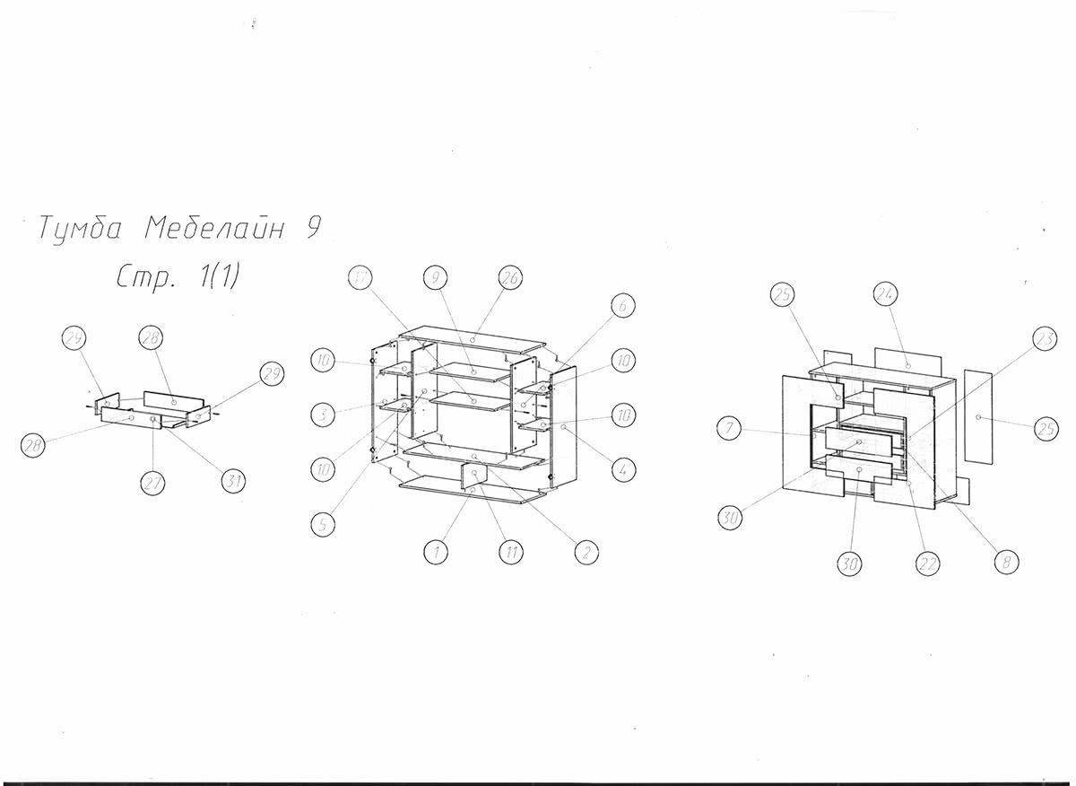 ����� �������� - 9