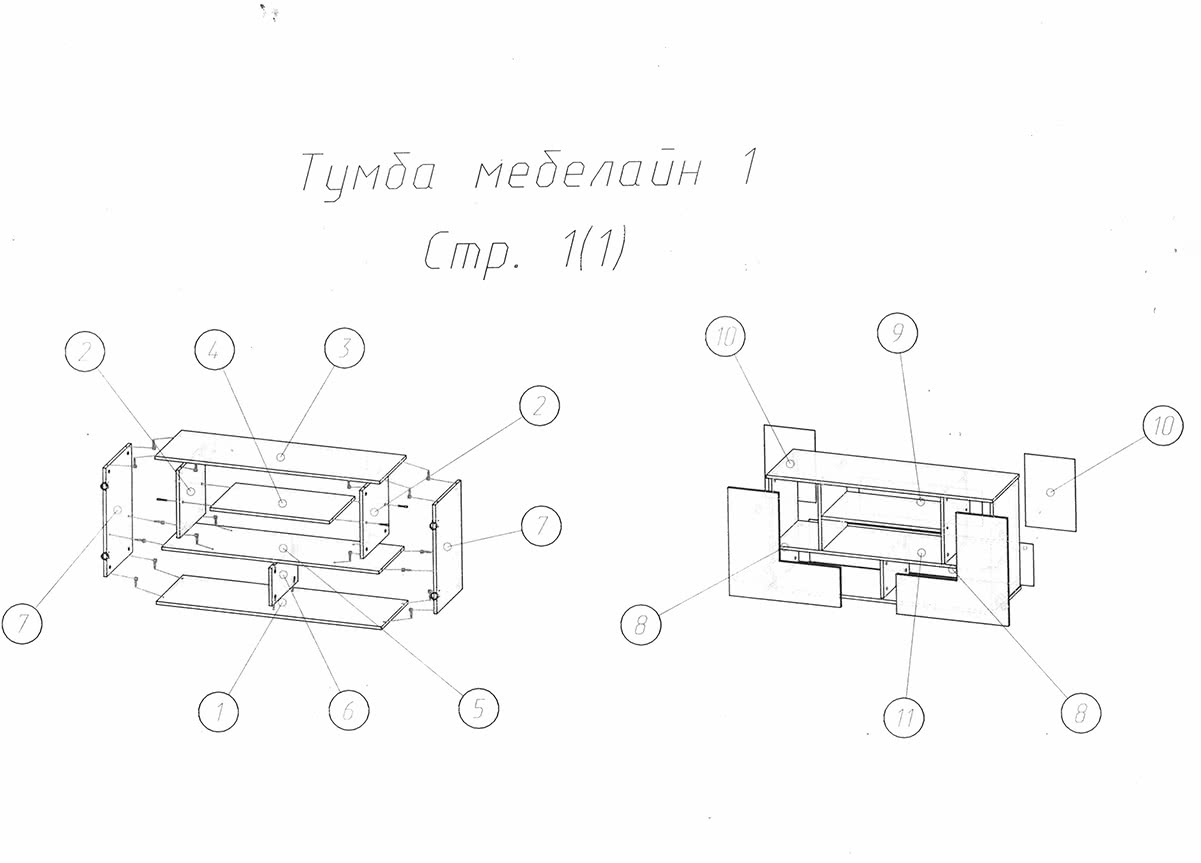 ����� �������� - 1