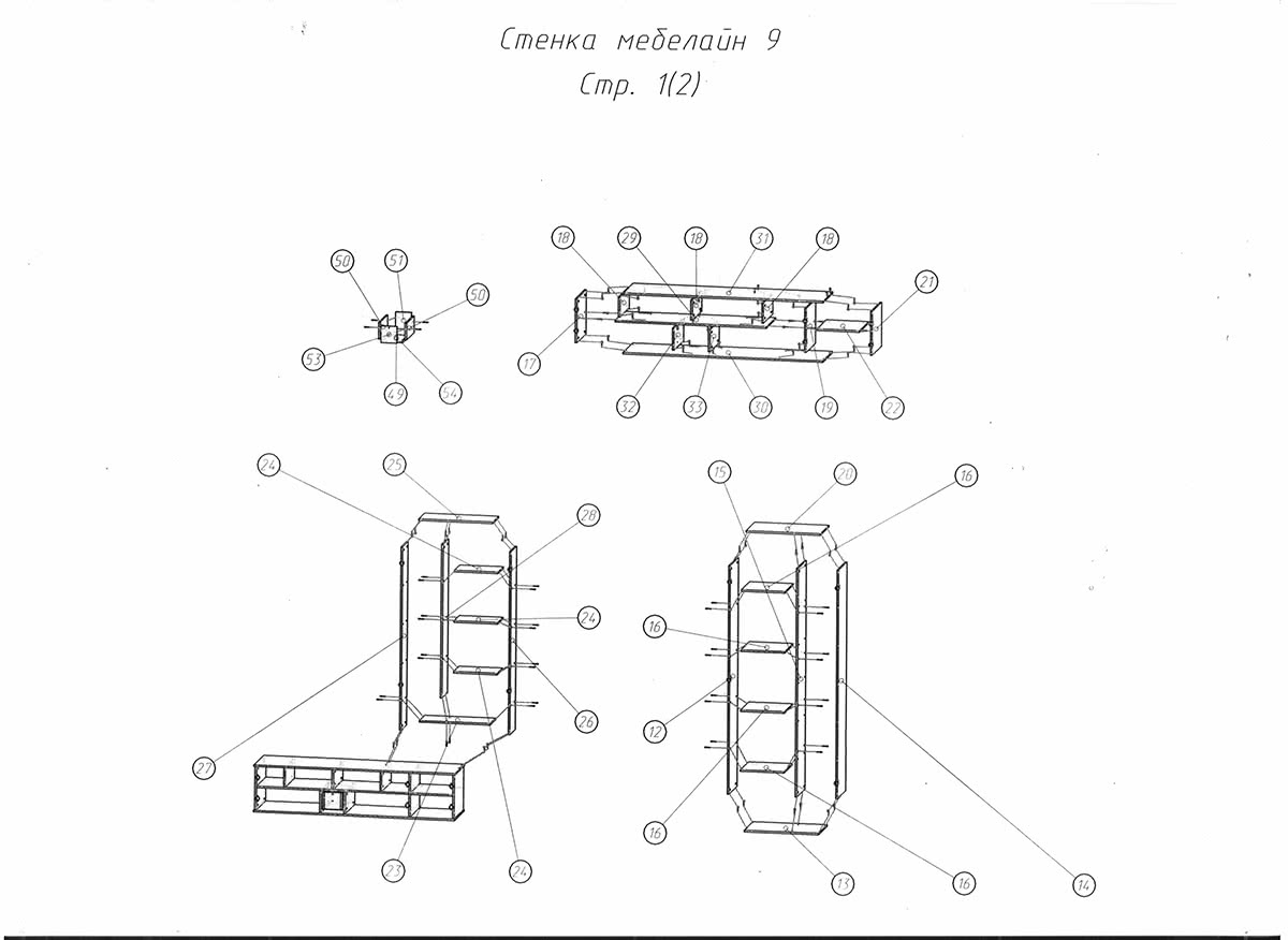 ��������� ��������� ����� ��������� ������ ��������-9 ��� ��������