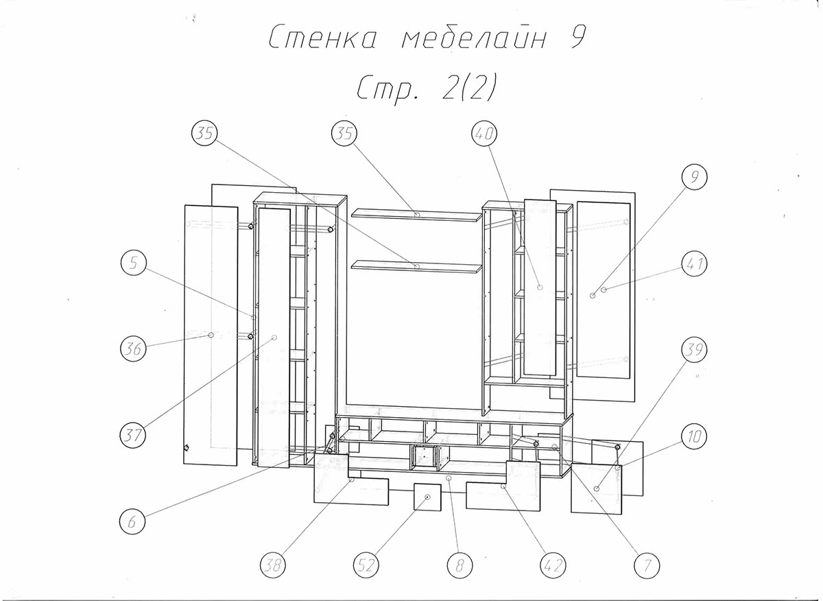 ���������� �� ������ ������ ��������-9 � ������������ ������� � ���� ���������